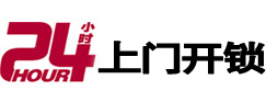 友好专业电话开锁服务
